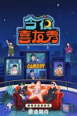 开端