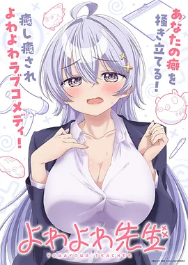 中国奇谭